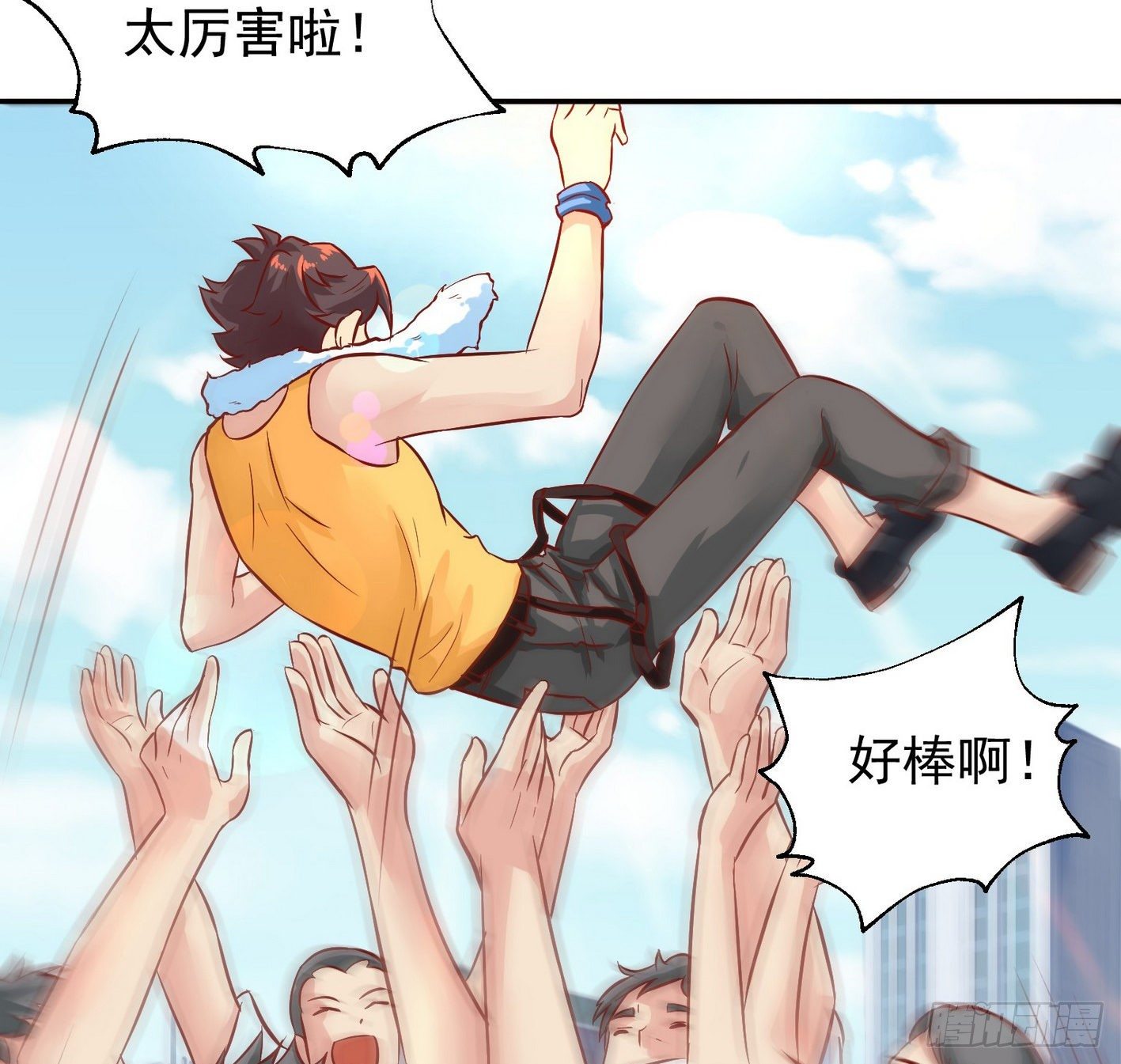 14 别来碰瓷啊(1/2)-第15话