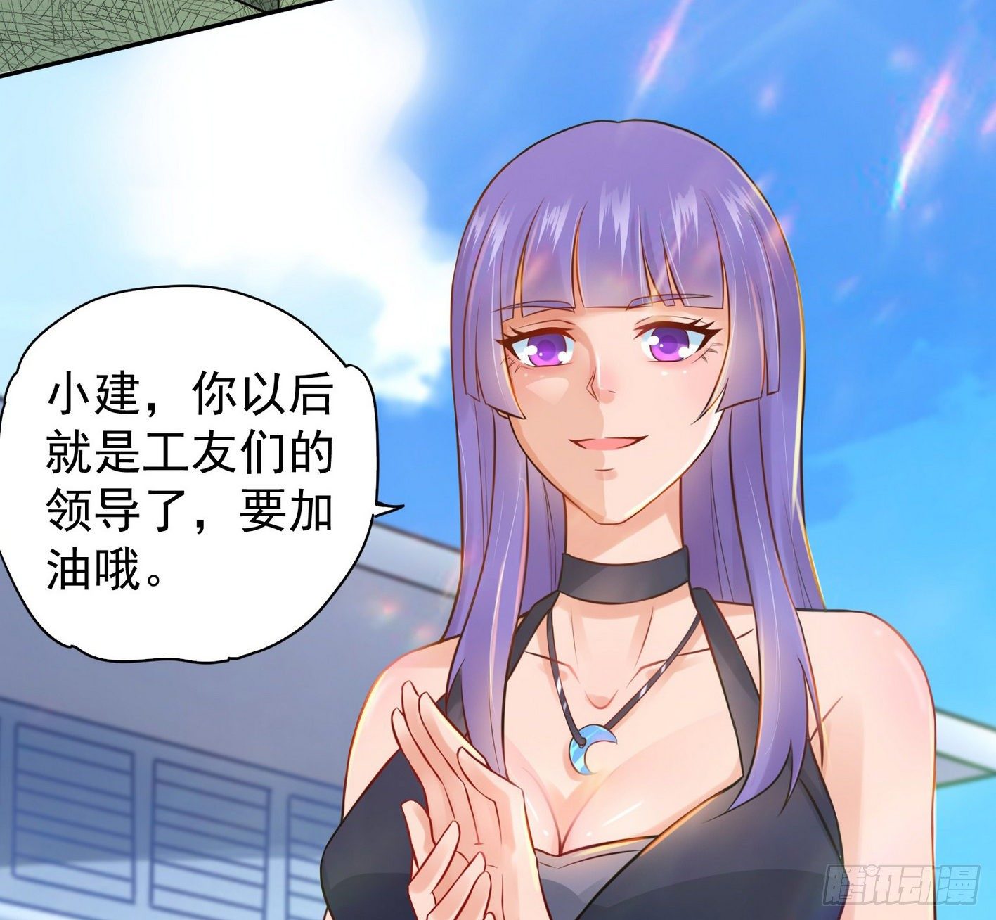 14 别来碰瓷啊(1/2)-第15话