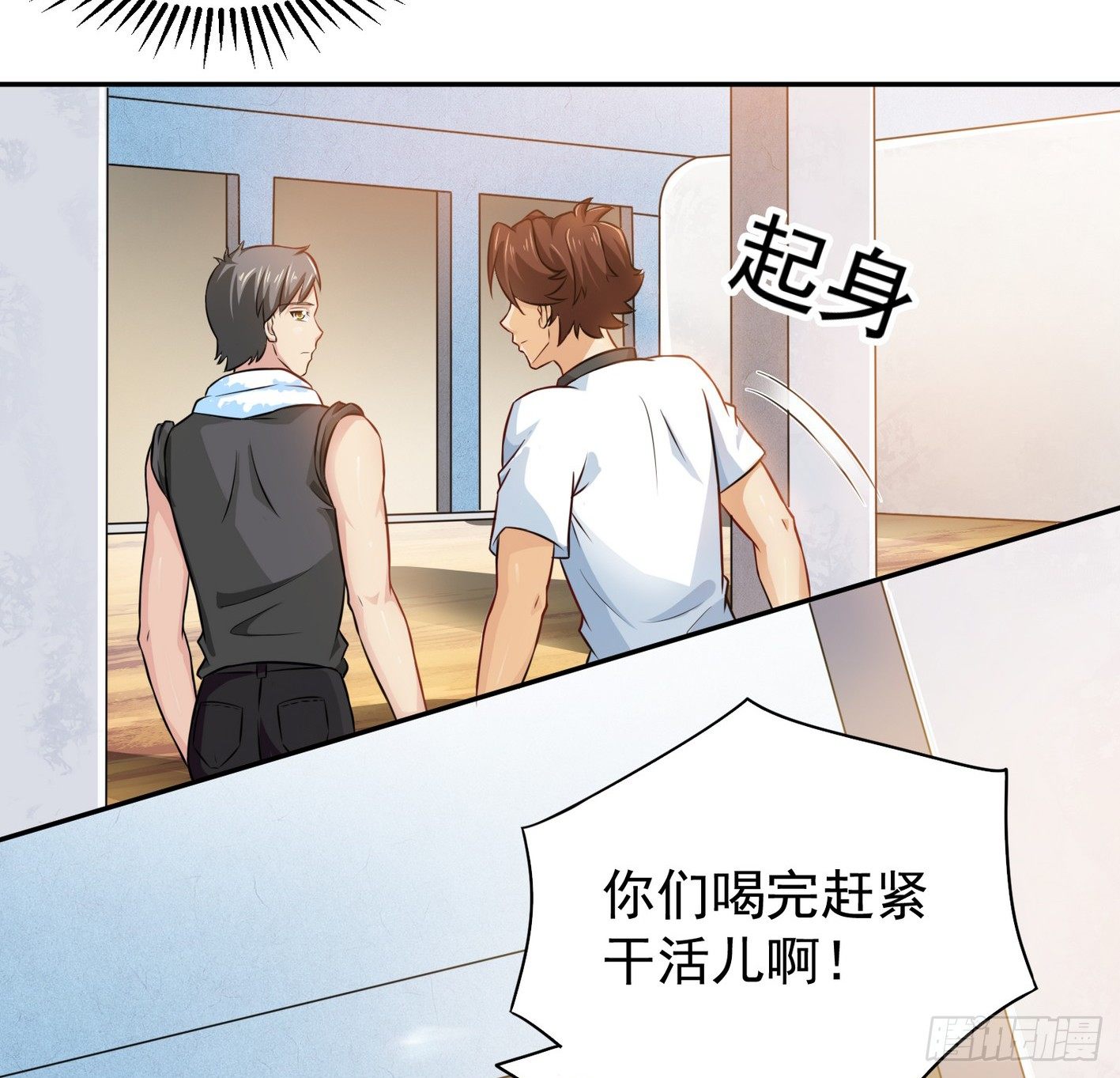 16 秘密组织(1/2)-第17话