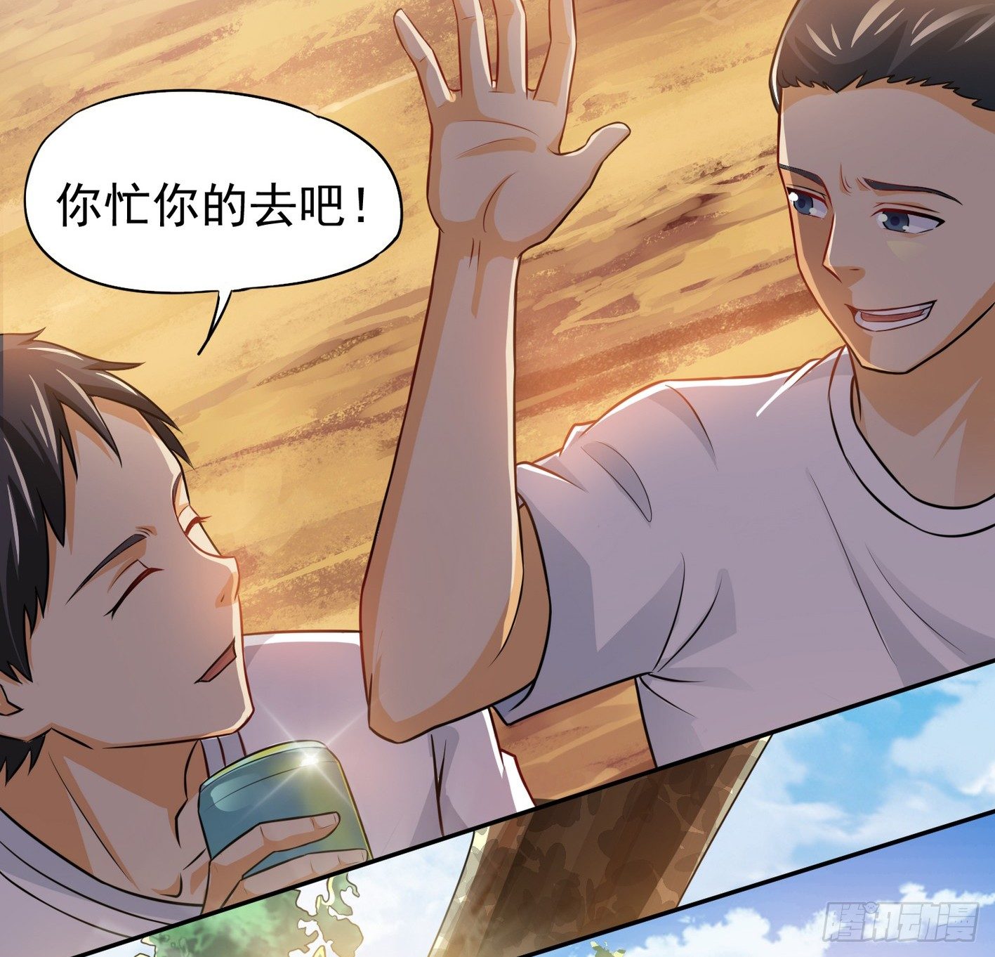 16 秘密组织(1/2)-第17话