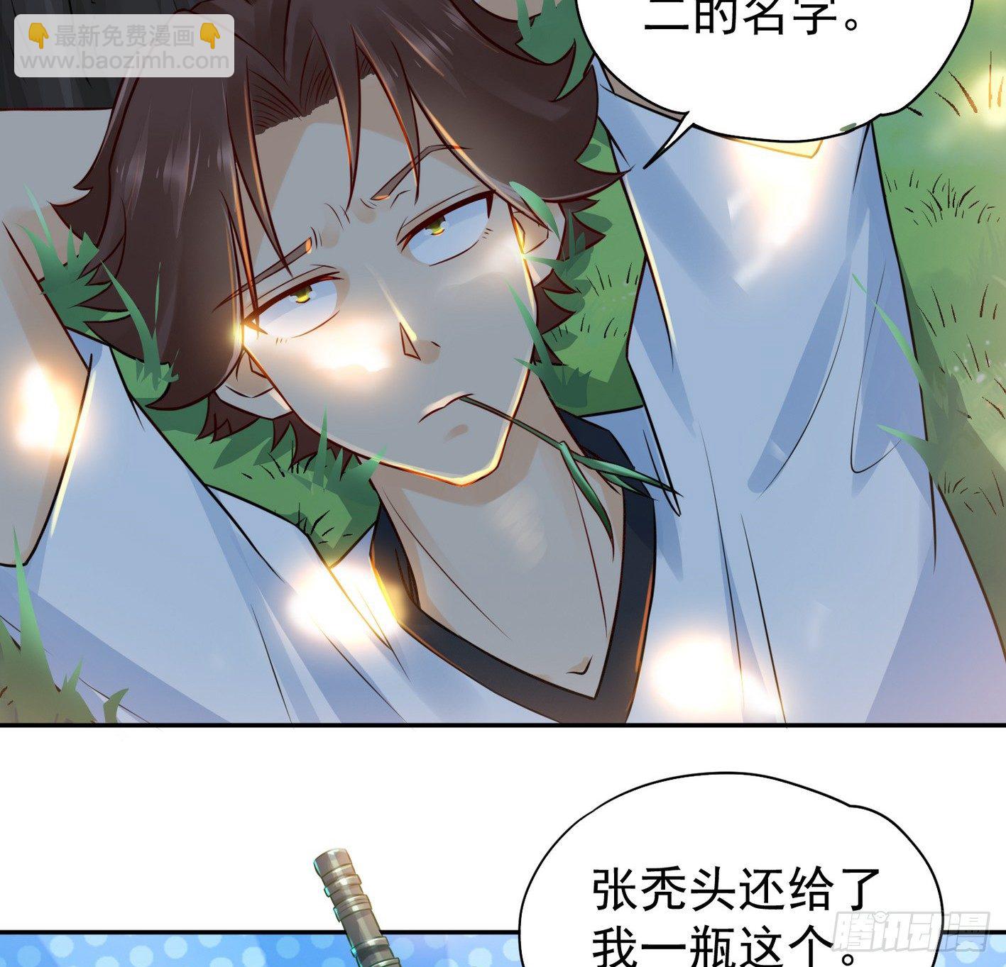 16 秘密组织(1/2)-第17话