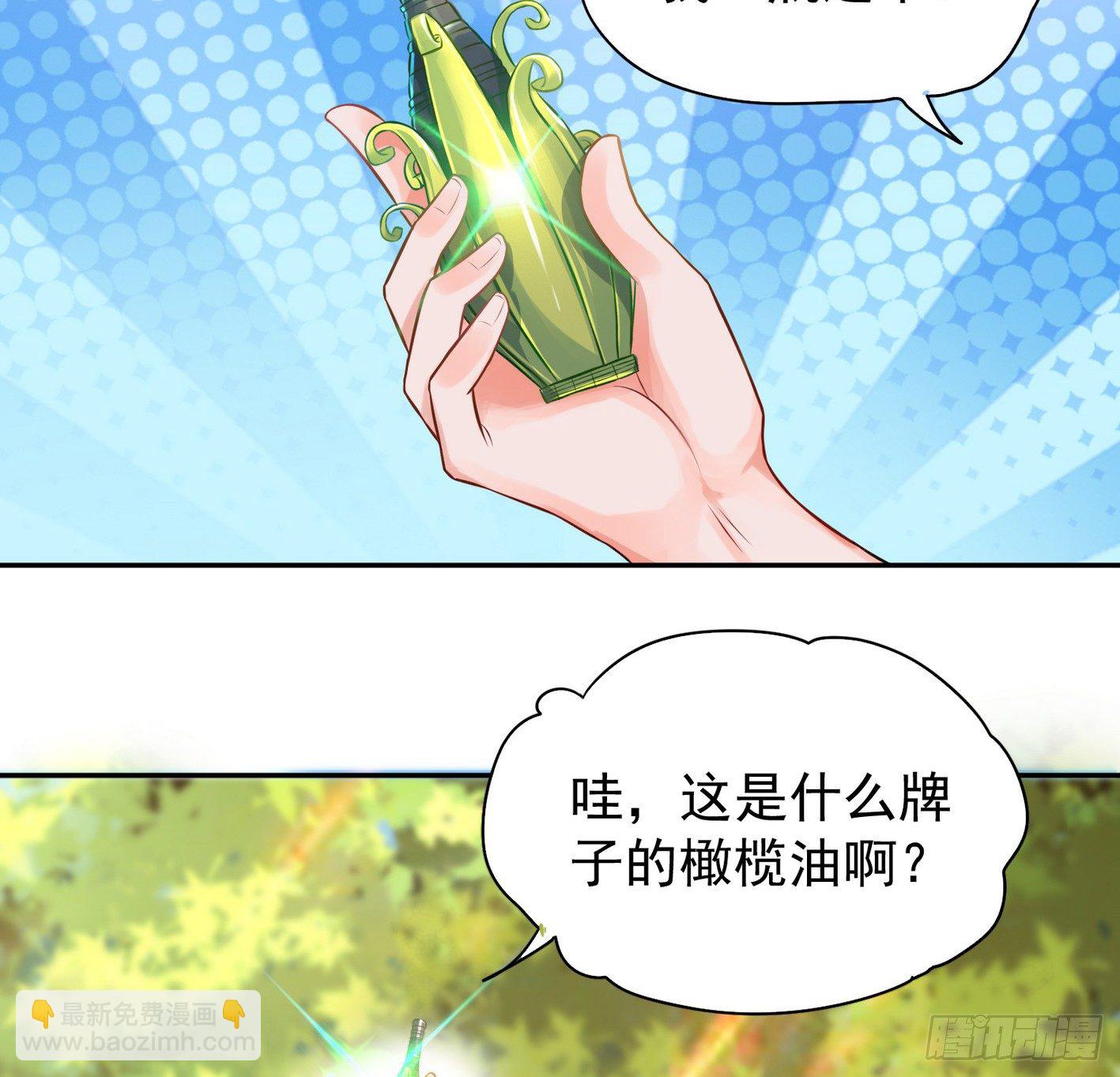 16 秘密组织(1/2)-第17话