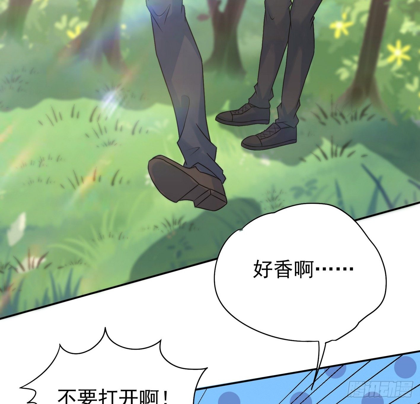 16 秘密组织(1/2)-第17话