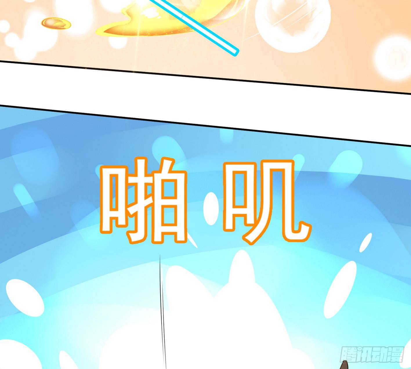 16 秘密组织(1/2)-第17话