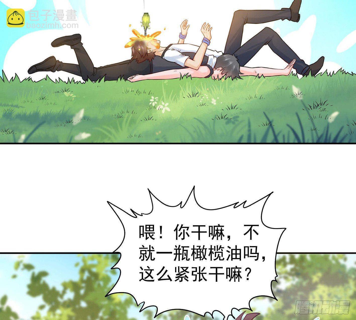 16 秘密组织(1/2)-第17话