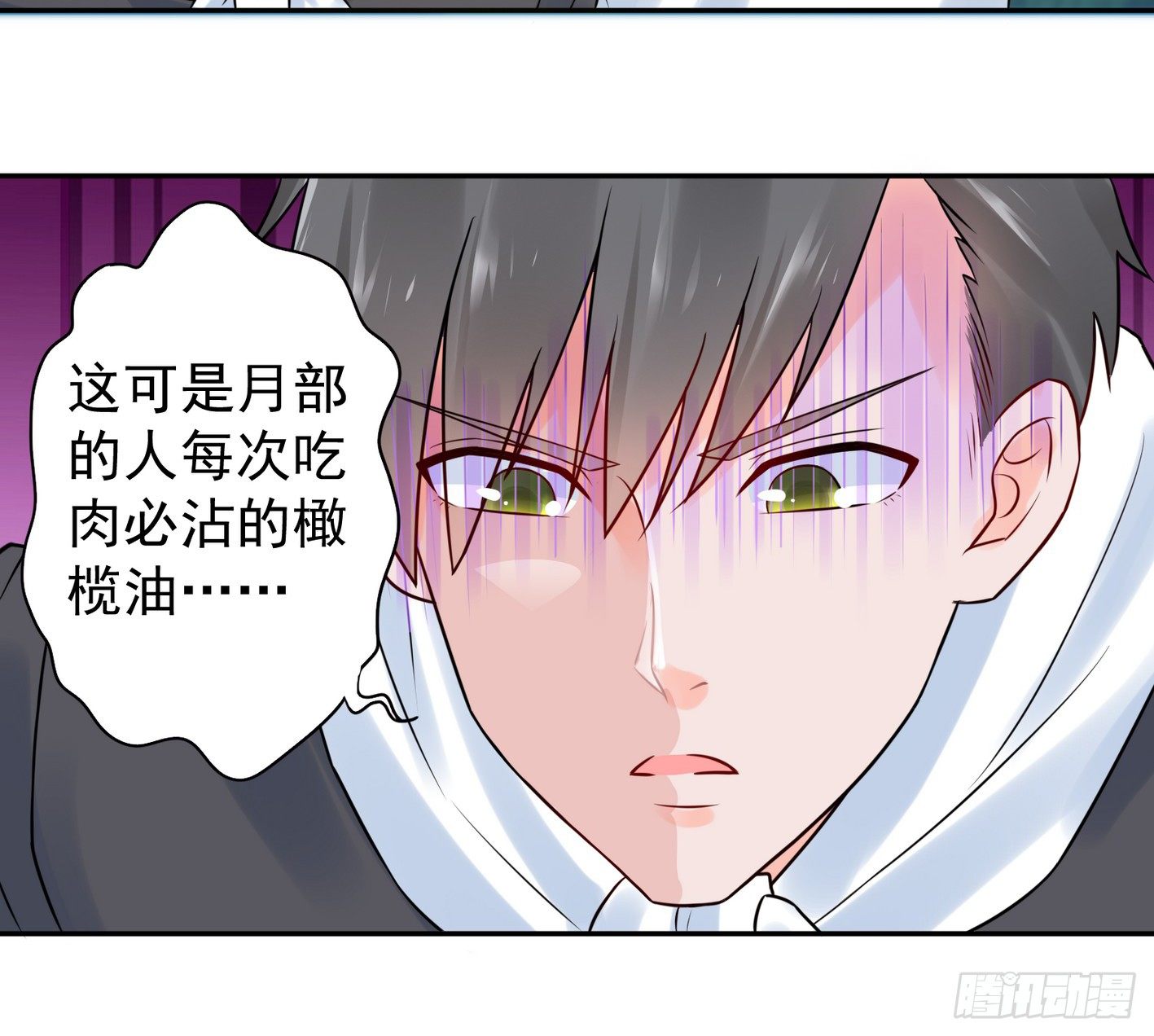 16 秘密组织(1/2)-第17话