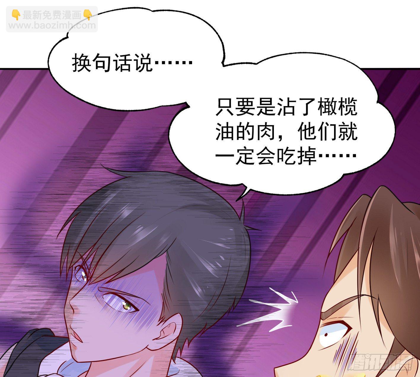 16 秘密组织(1/2)-第17话