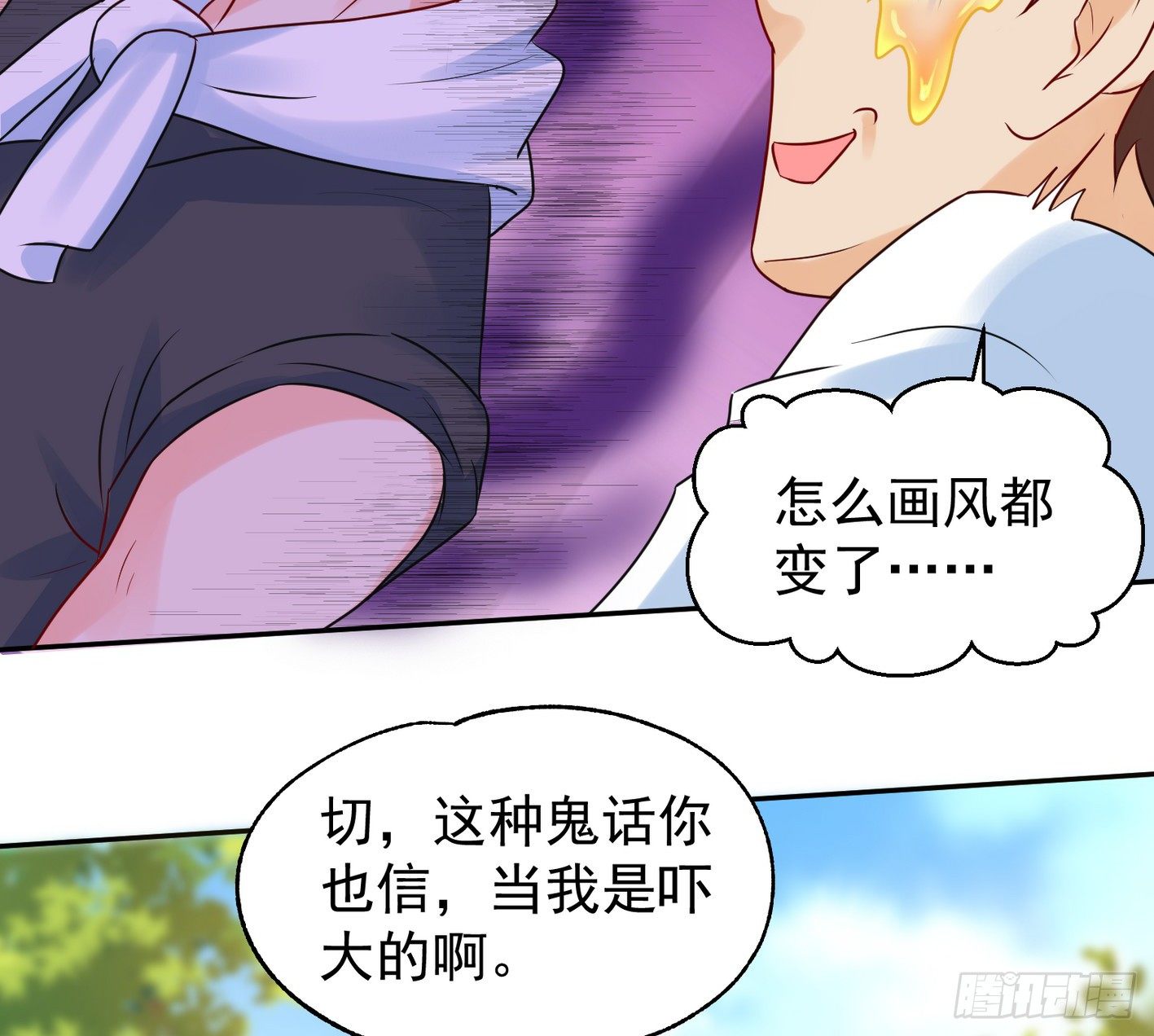 16 秘密组织(1/2)-第17话