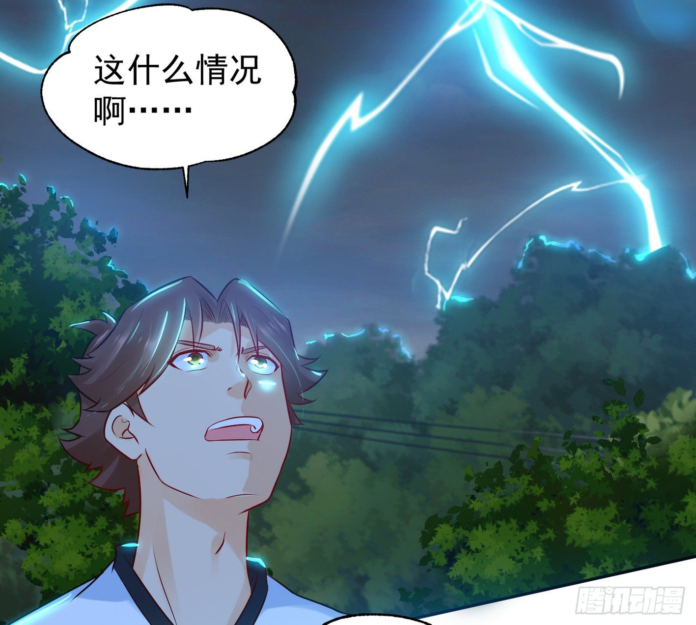 16 秘密组织(1/2)-第17话