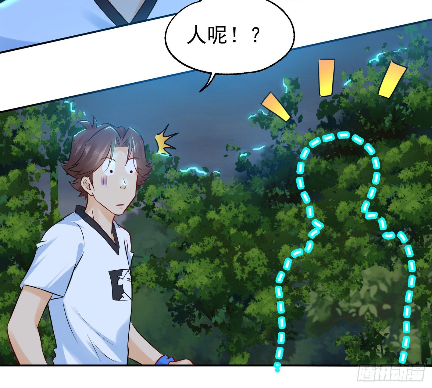 16 秘密组织(1/2)-第17话