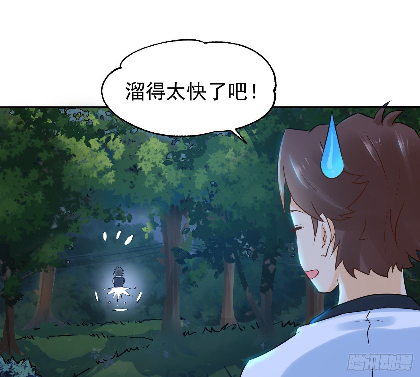 16 秘密组织(1/2)-第17话