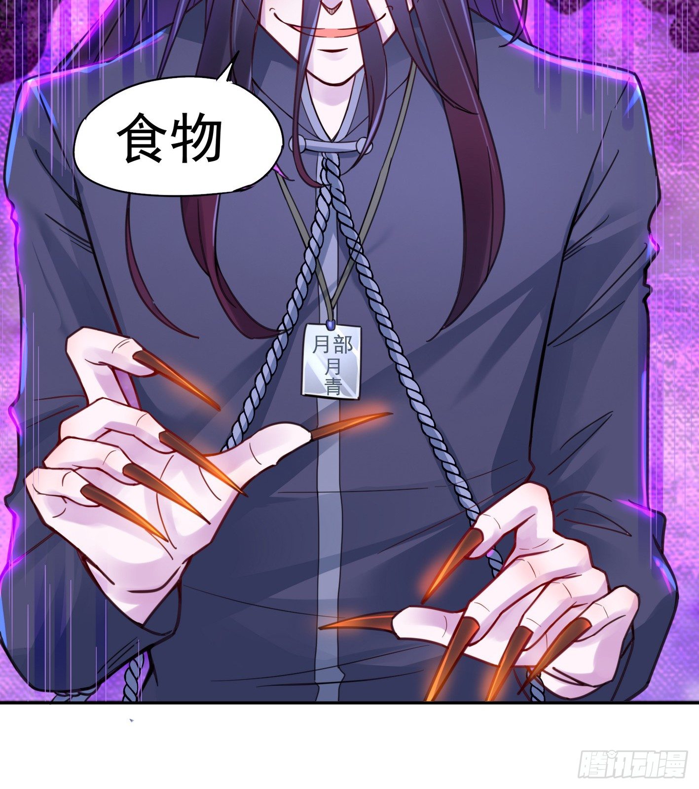 16 秘密组织(1/2)-第17话