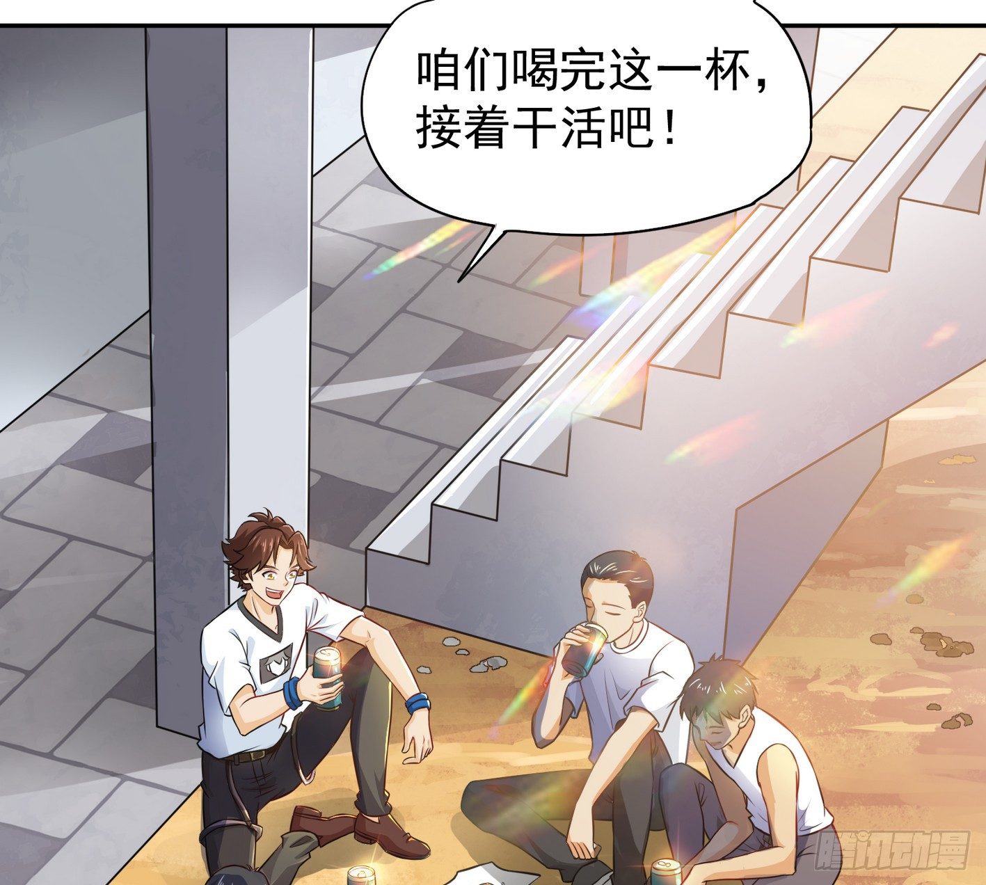 16 秘密组织(1/2)-第17话