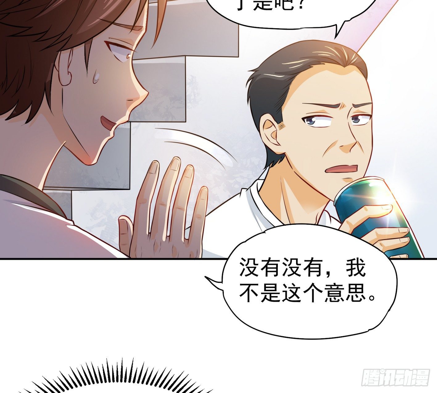 16 秘密组织(1/2)-第17话