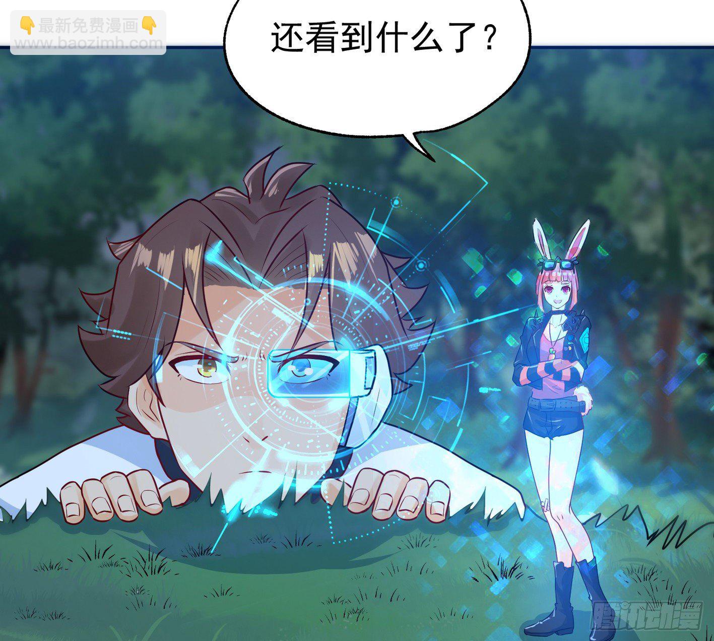 18 这里可是硬得很(1/2)-第19话