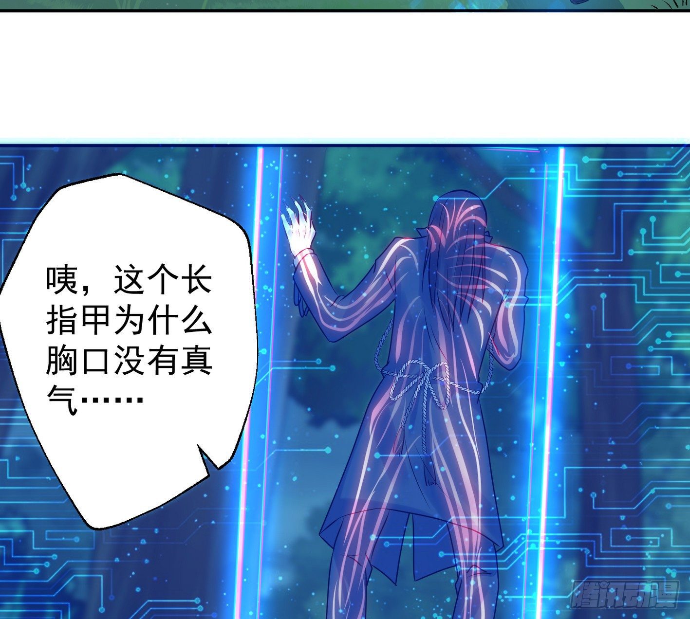 18 这里可是硬得很(1/2)-第19话