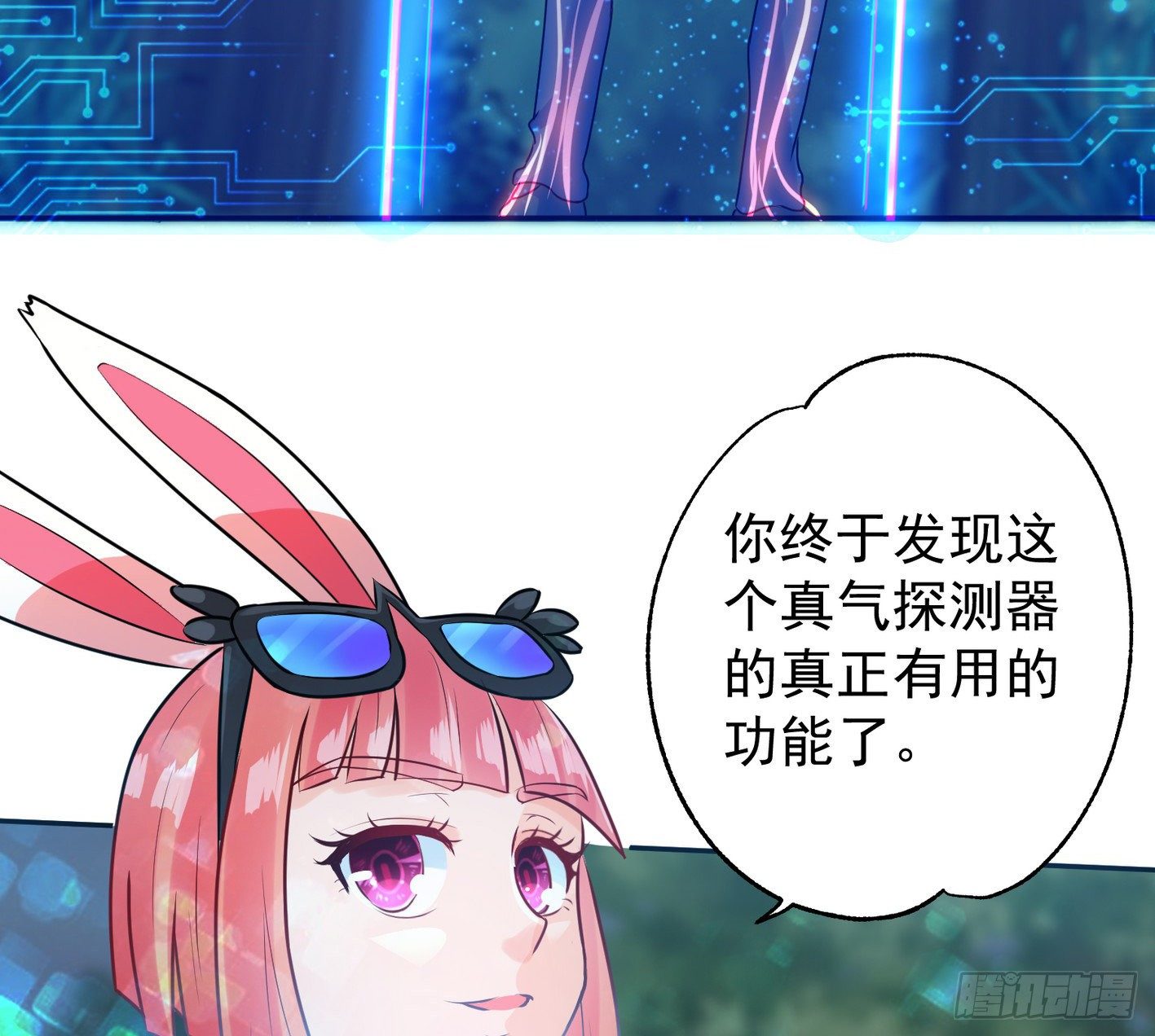 18 这里可是硬得很(1/2)-第19话