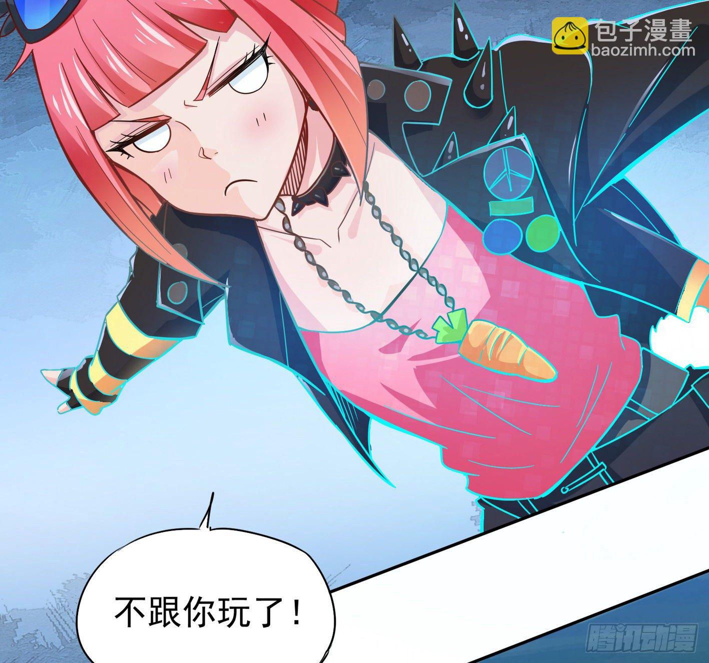 18 这里可是硬得很(1/2)-第19话