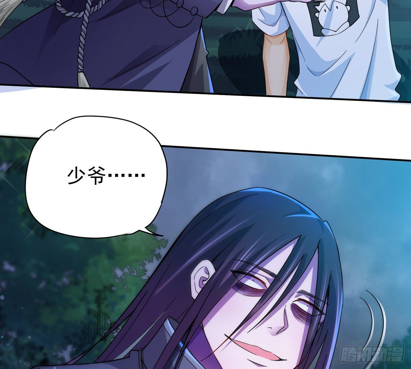 18 这里可是硬得很(1/2)-第19话