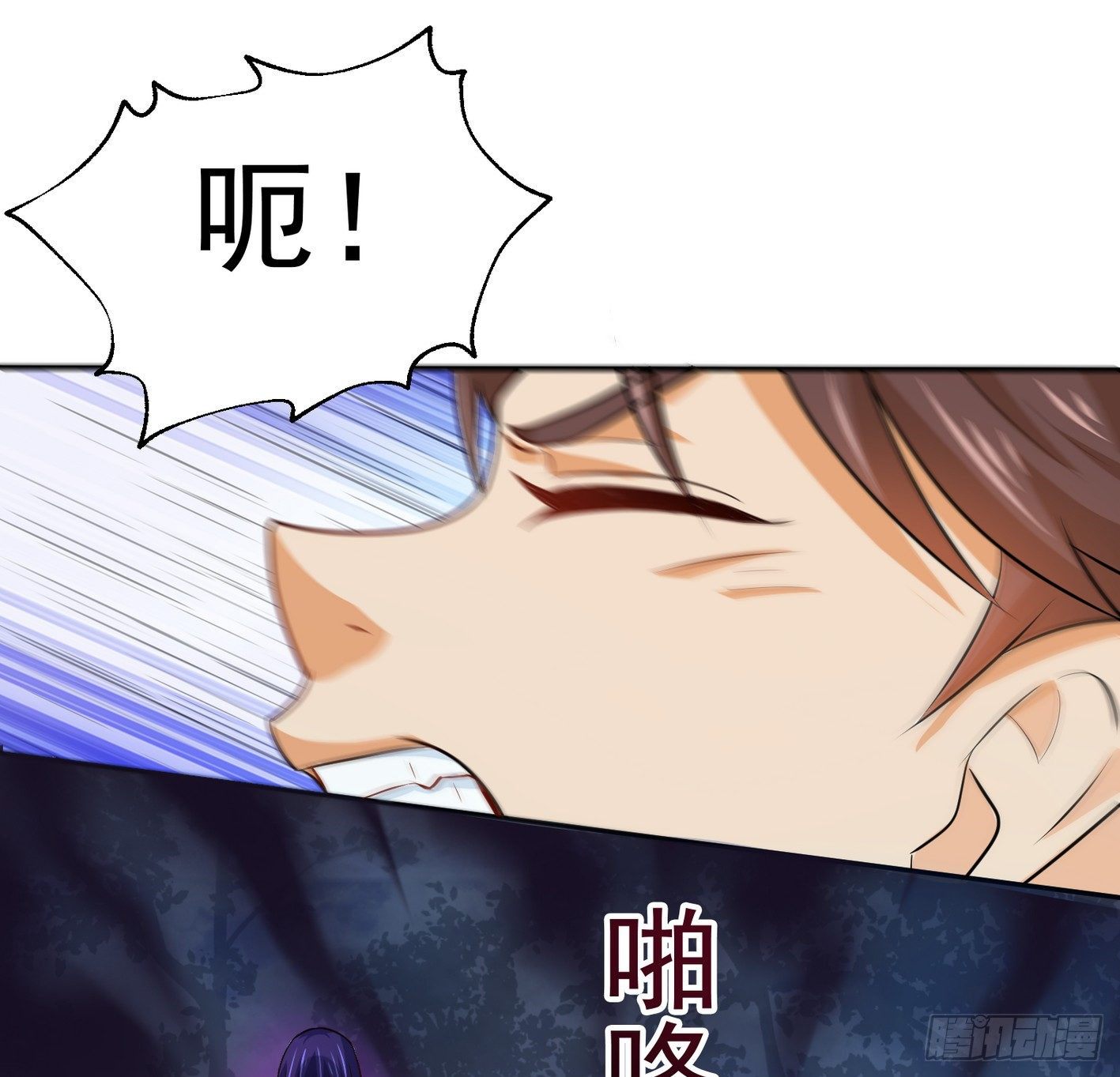 18 这里可是硬得很(1/2)-第19话