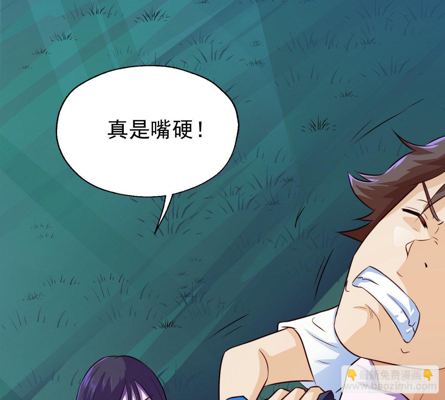 18 这里可是硬得很(1/2)-第19话