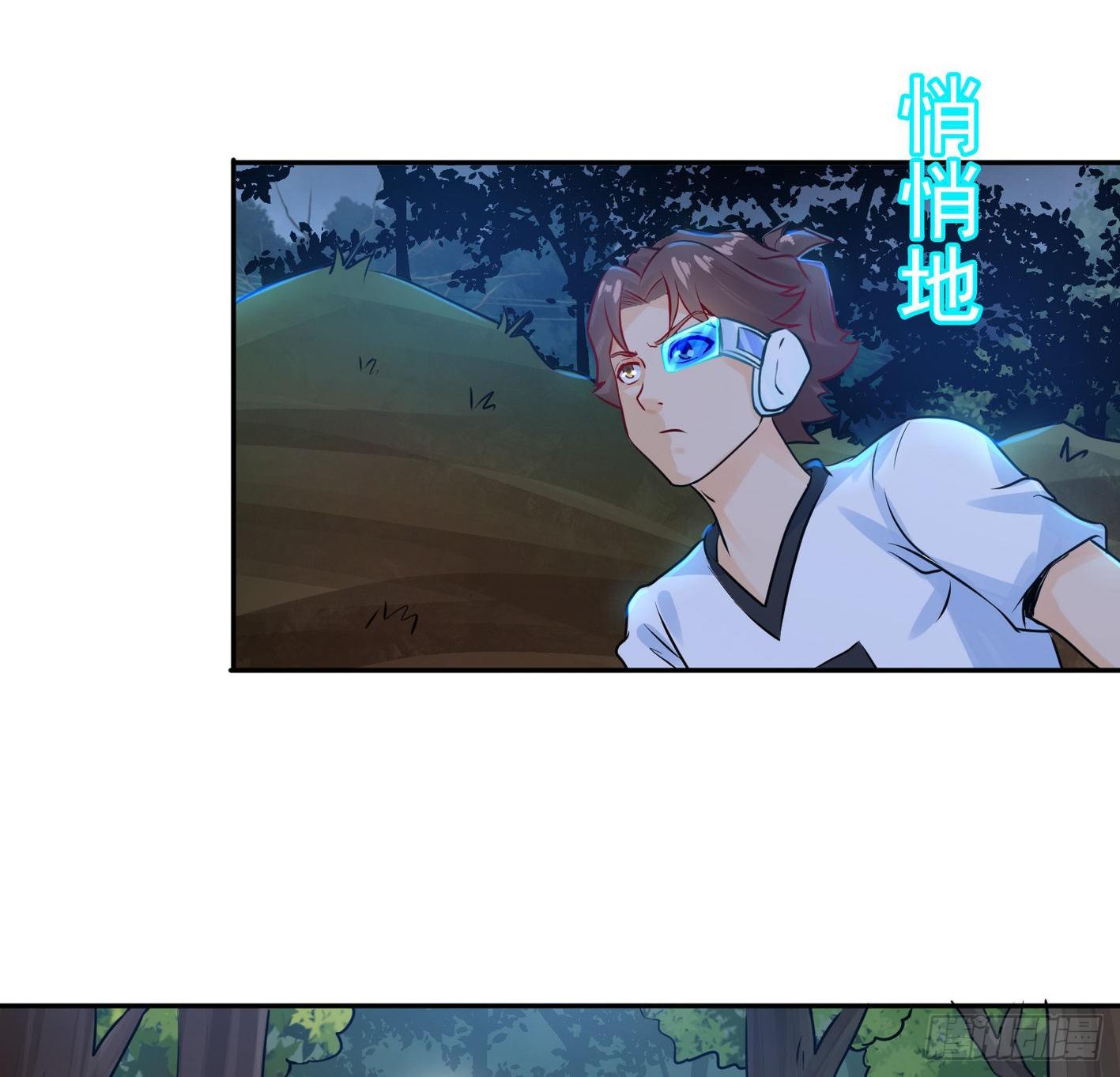 18 这里可是硬得很(1/2)-第19话