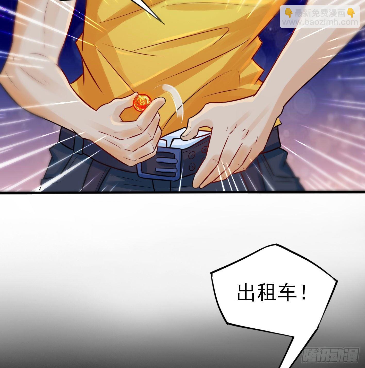 02 你把丹药塞在哪儿？！(1/2)-第3话