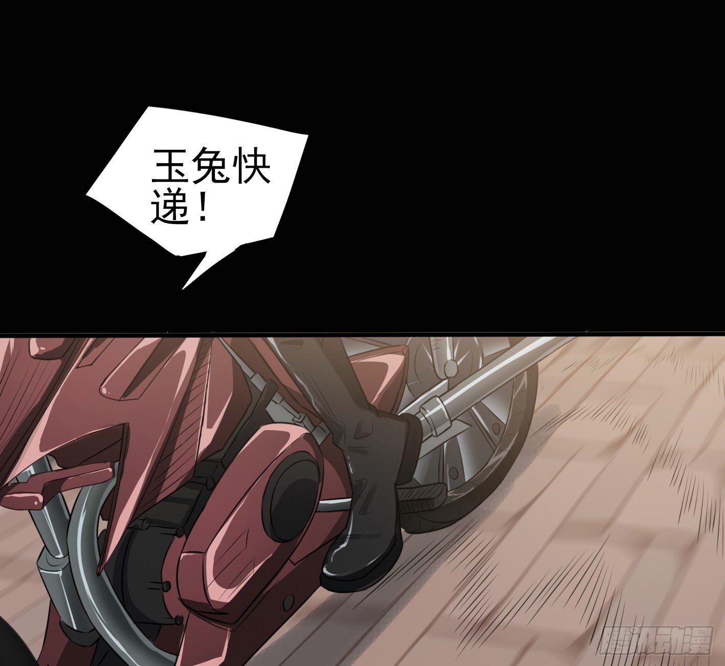 02 你把丹药塞在哪儿？！(1/2)-第3话