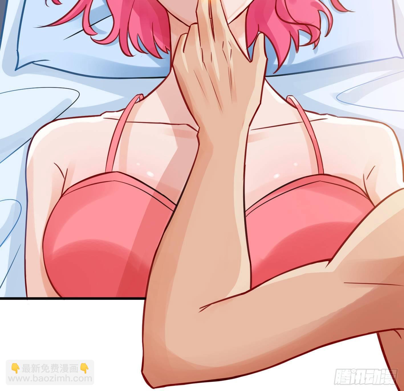 02 你把丹药塞在哪儿？！(1/2)-第3话