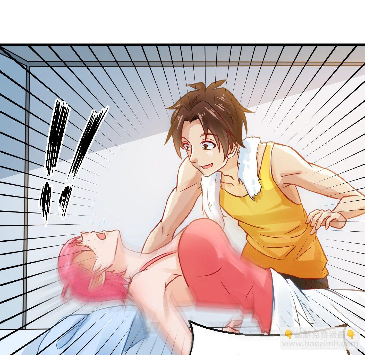 02 你把丹药塞在哪儿？！(1/2)-第3话