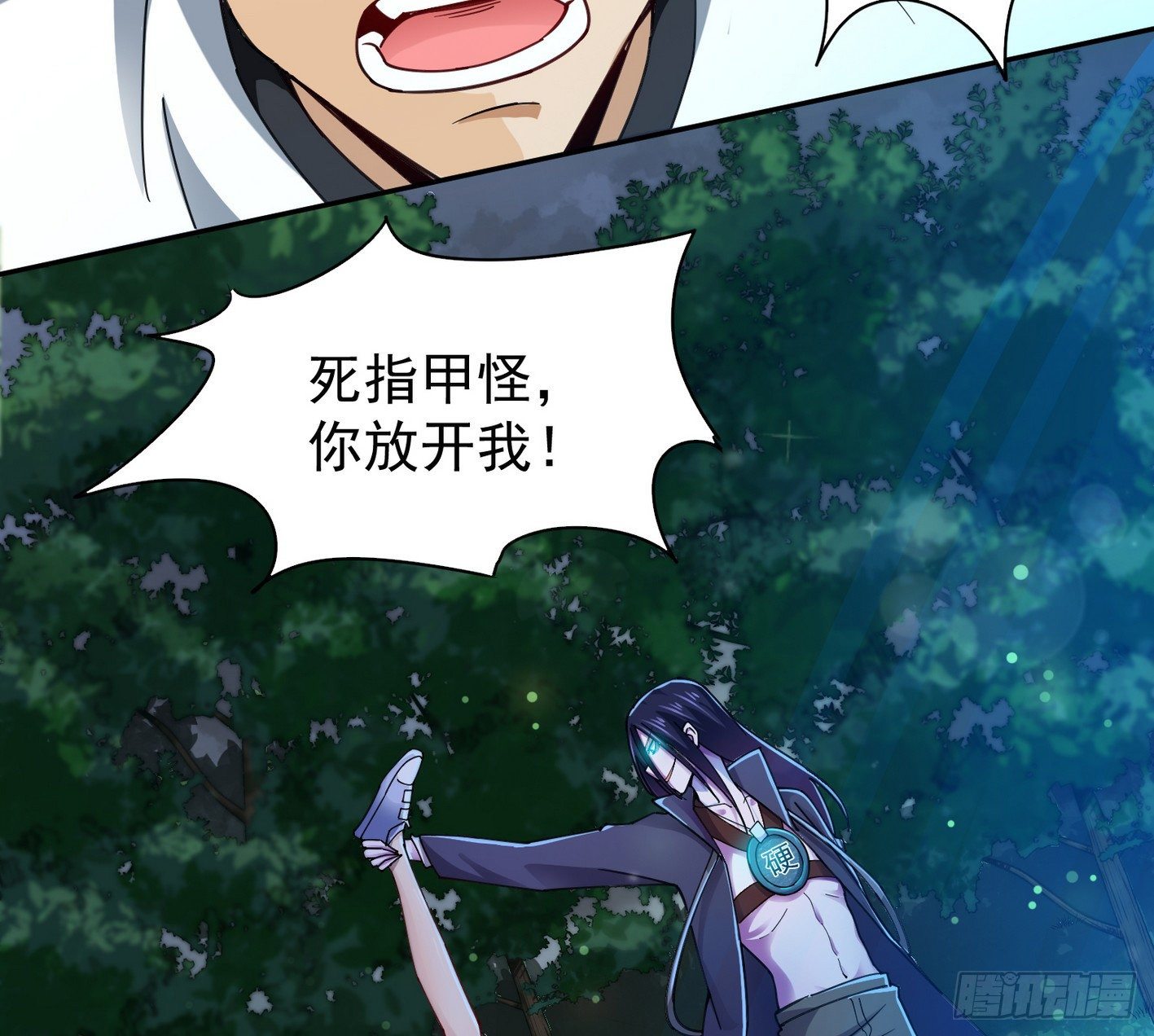 20 指甲怪的弱点-第21话