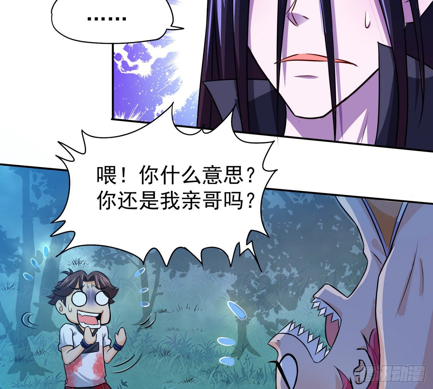 20 指甲怪的弱点-第21话