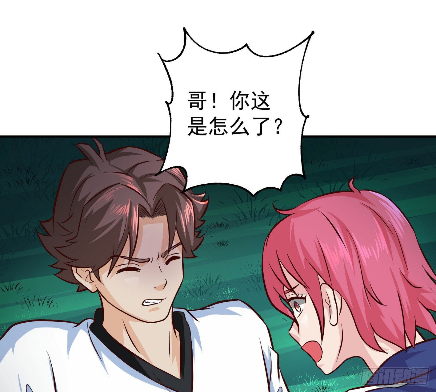 20 指甲怪的弱点-第21话