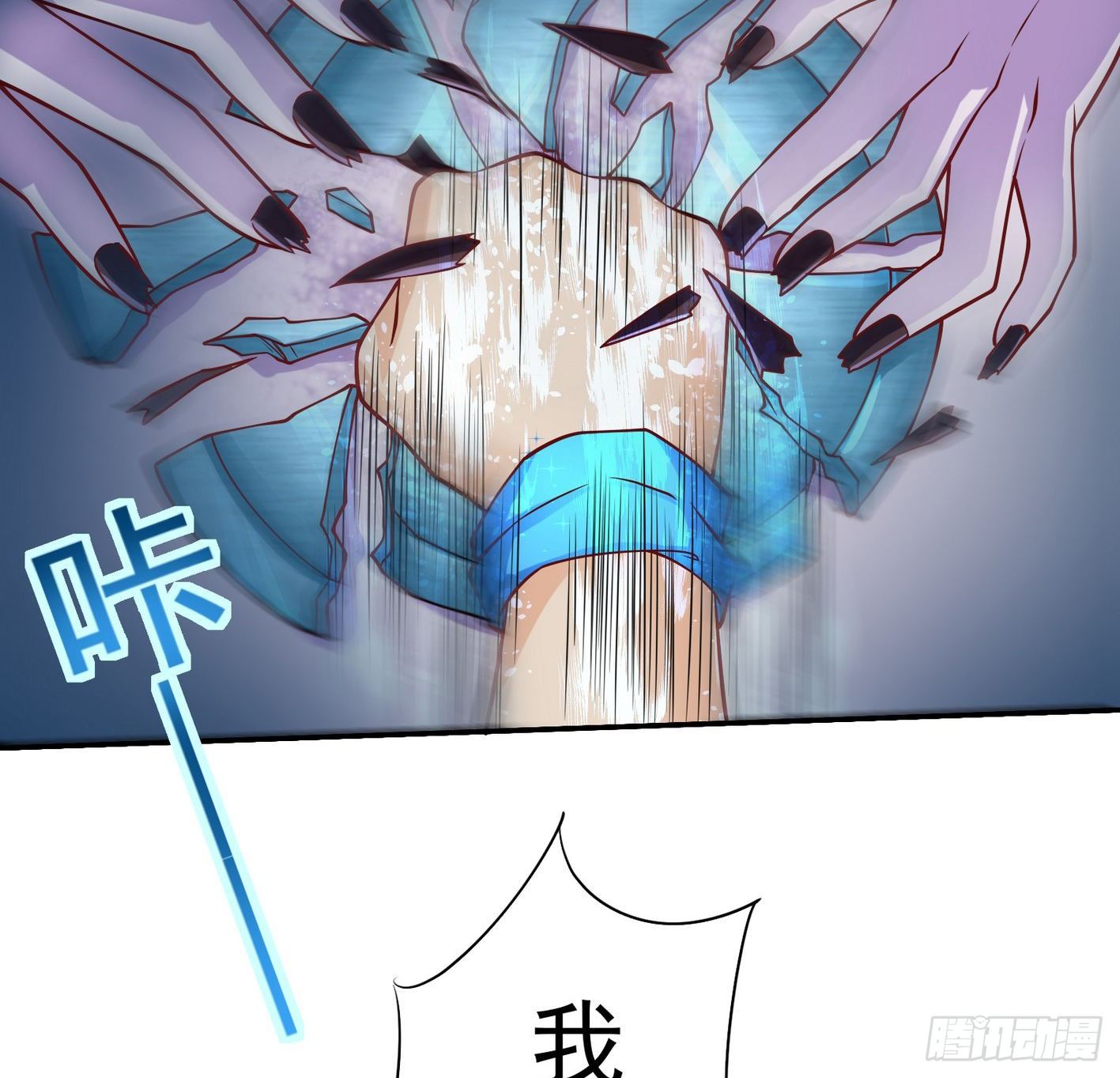 20 指甲怪的弱点-第21话