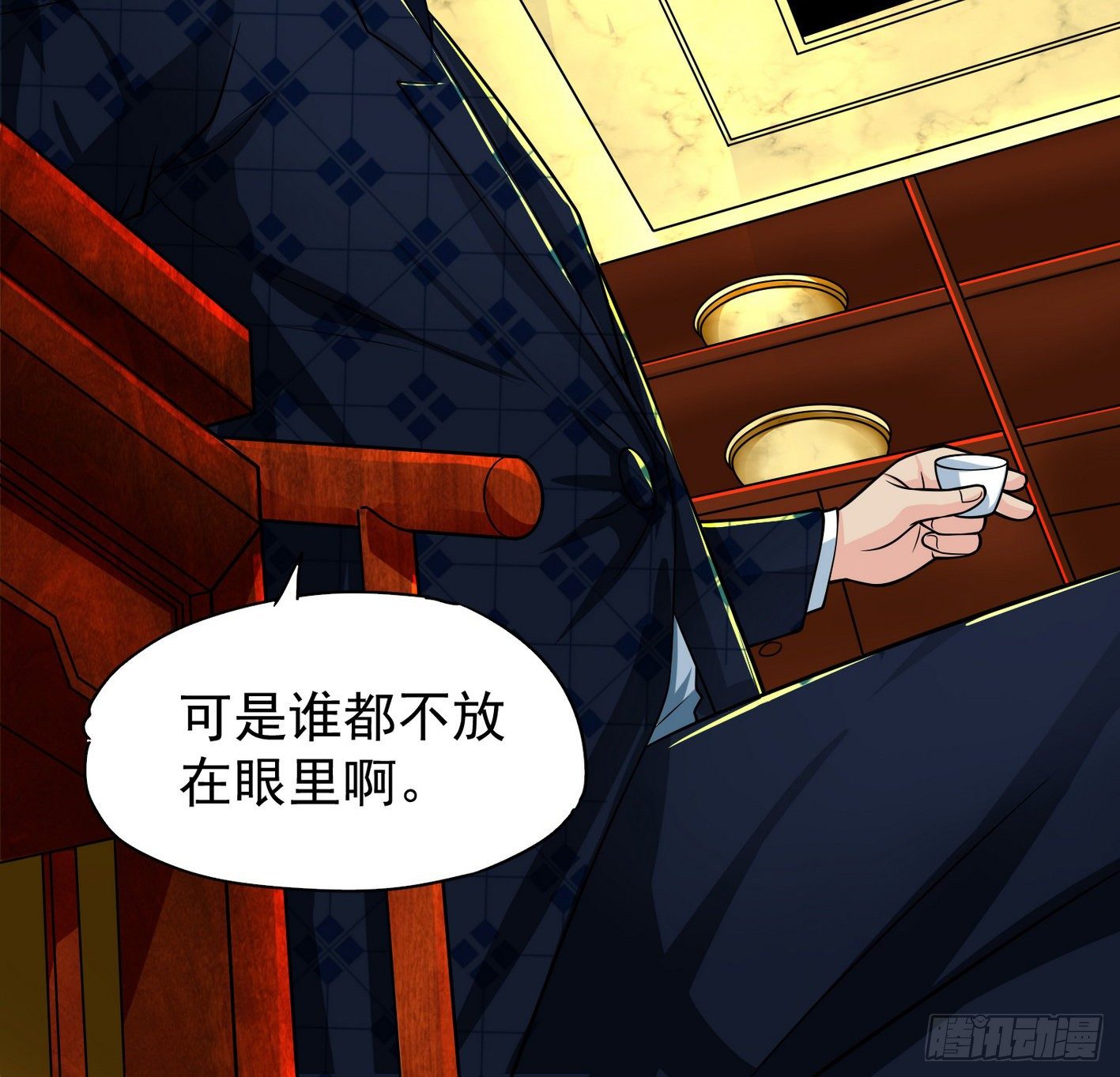 20 指甲怪的弱点-第21话