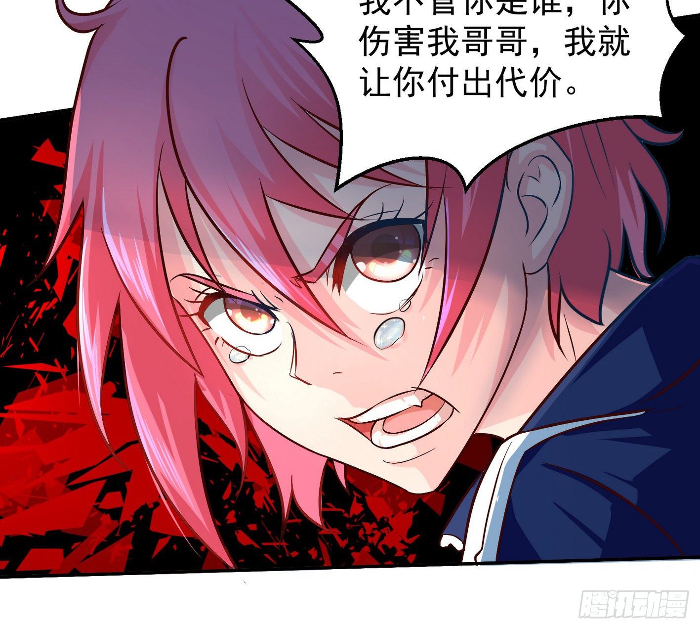 20 指甲怪的弱点-第21话