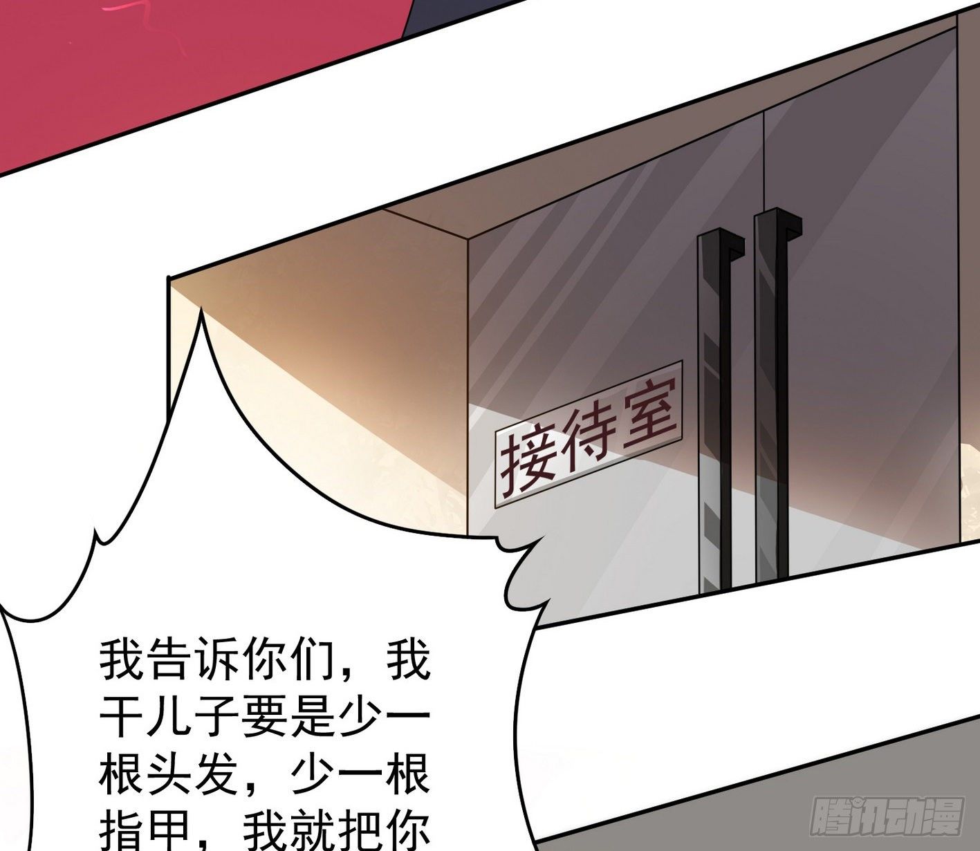 22 实力差距(1/2)-第23话