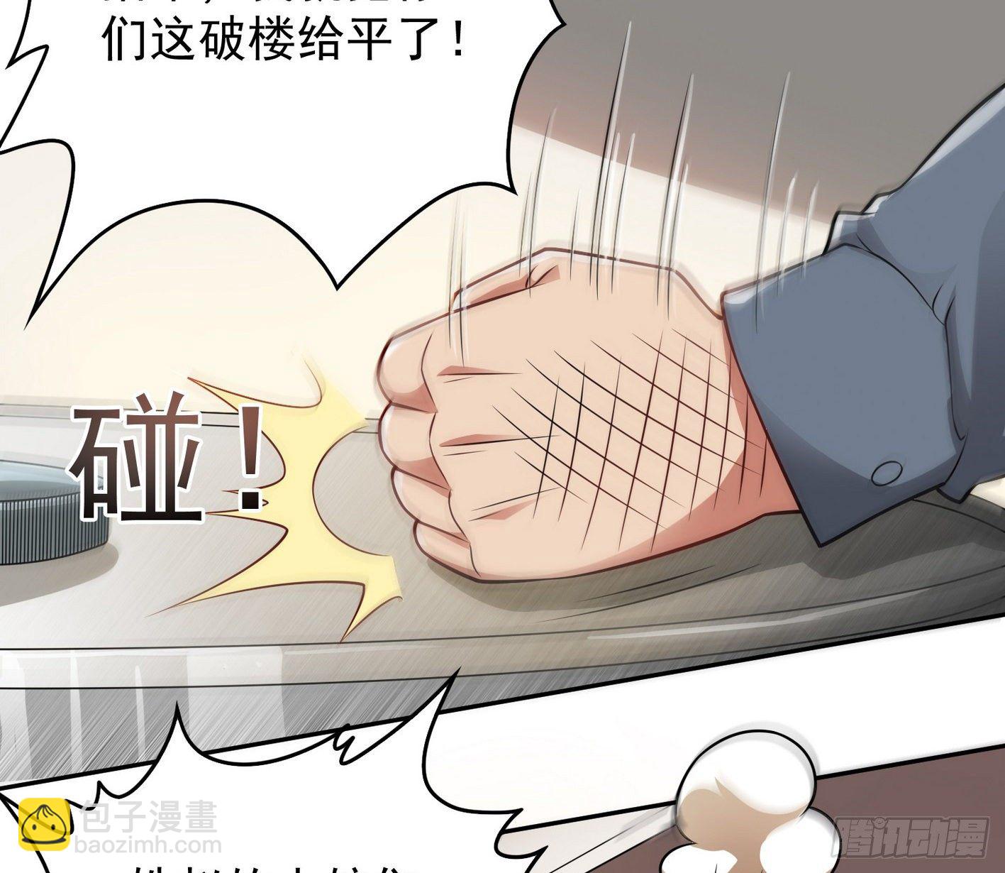 22 实力差距(1/2)-第23话