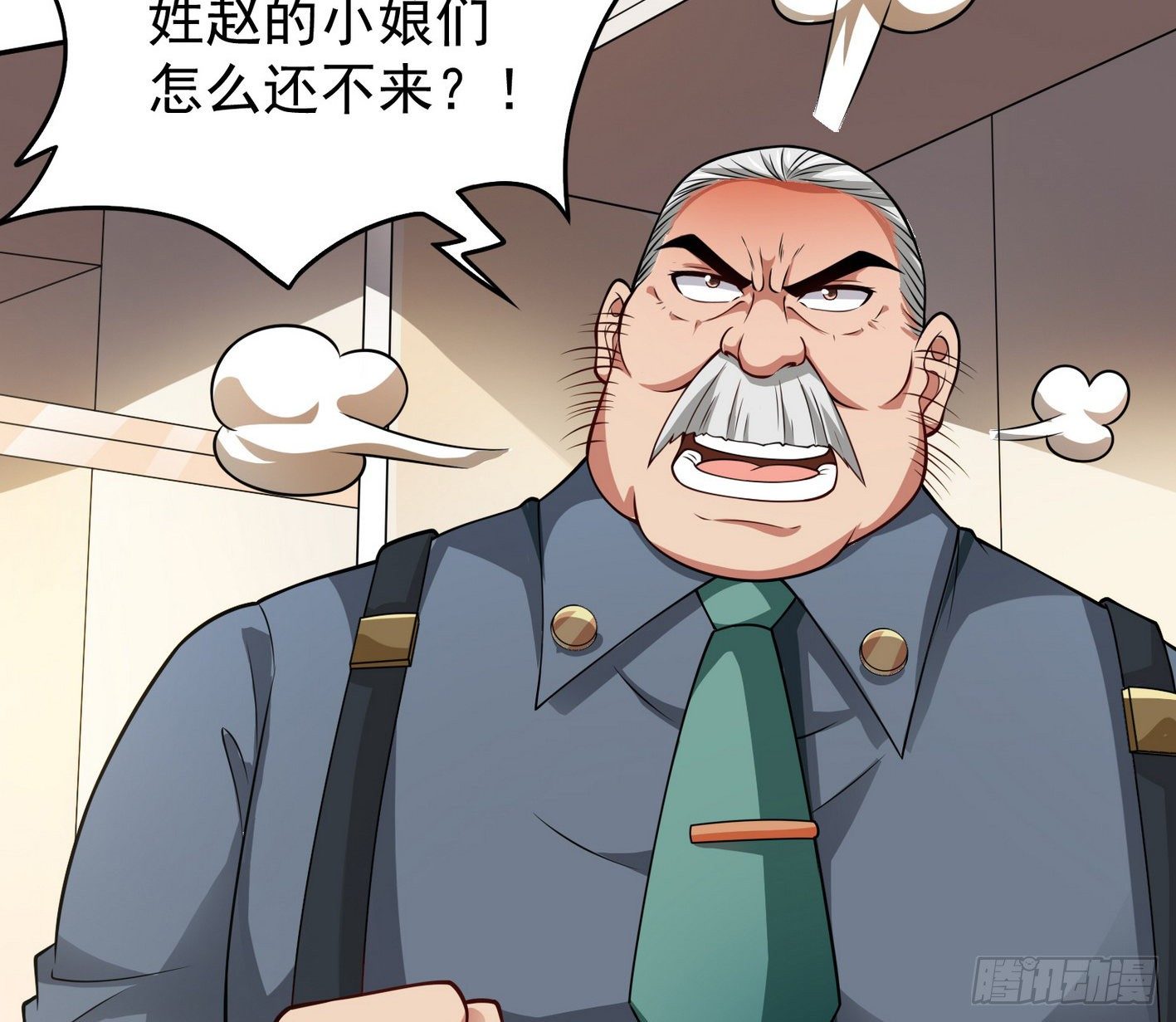 22 实力差距(1/2)-第23话