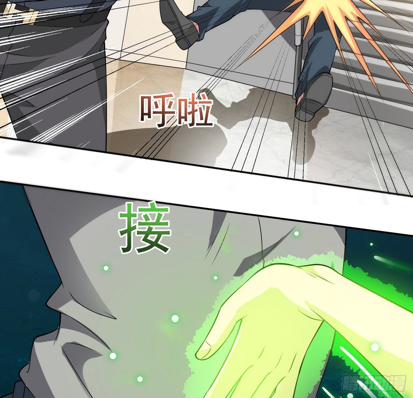 22 实力差距(1/2)-第23话