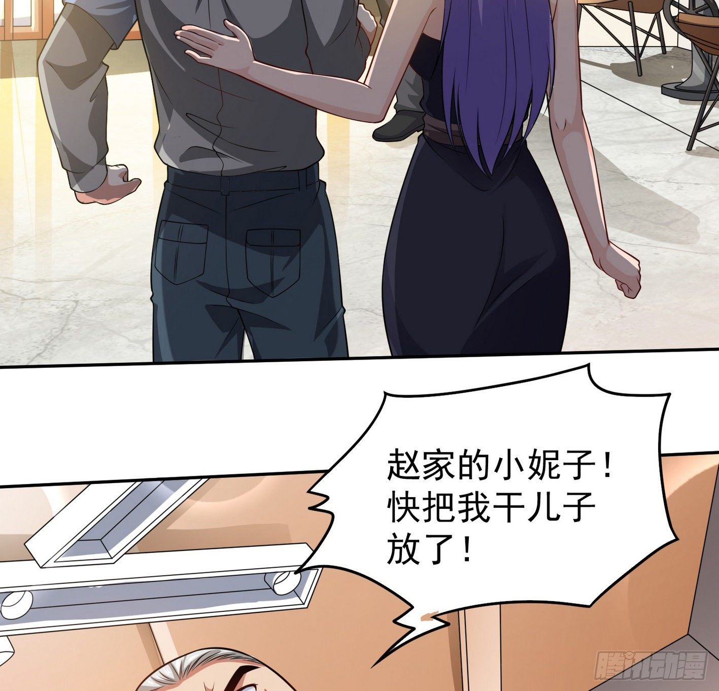 22 实力差距(1/2)-第23话