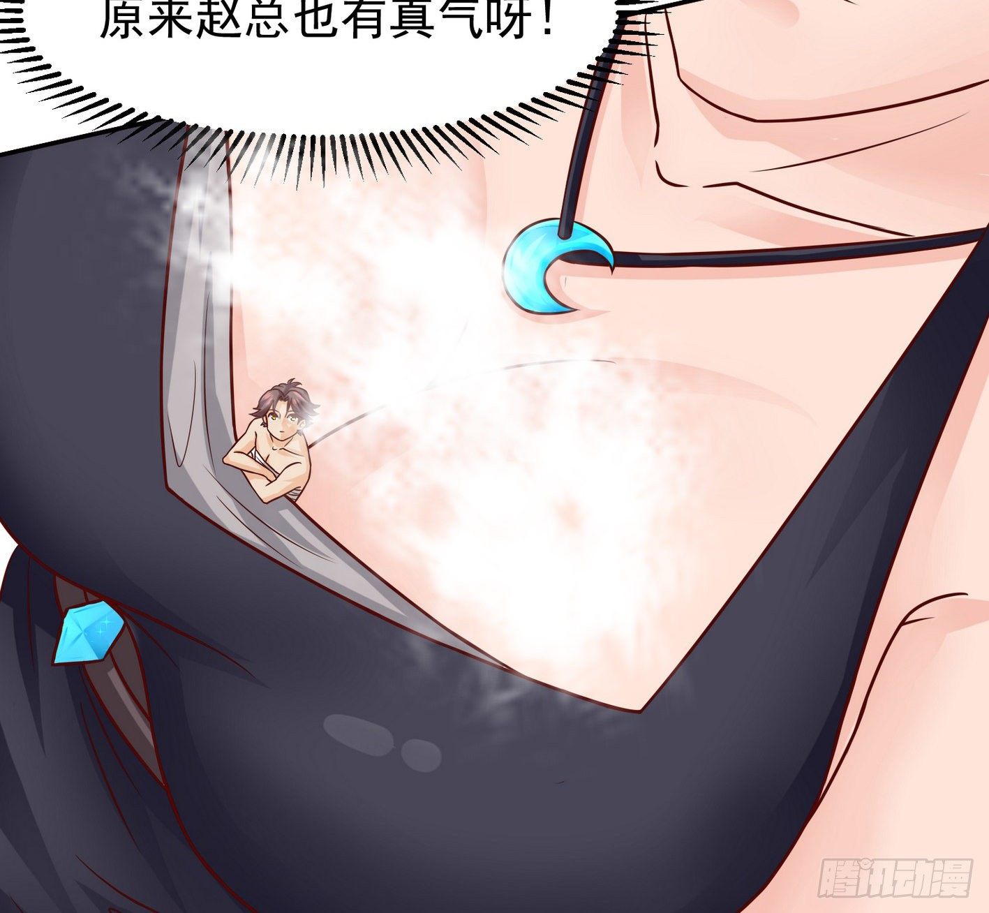 22 实力差距(1/2)-第23话