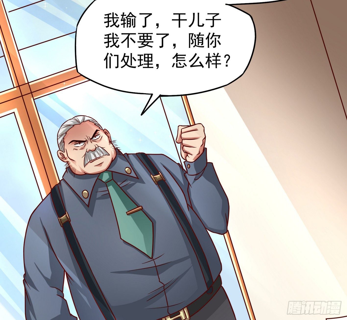 22 实力差距(1/2)-第23话