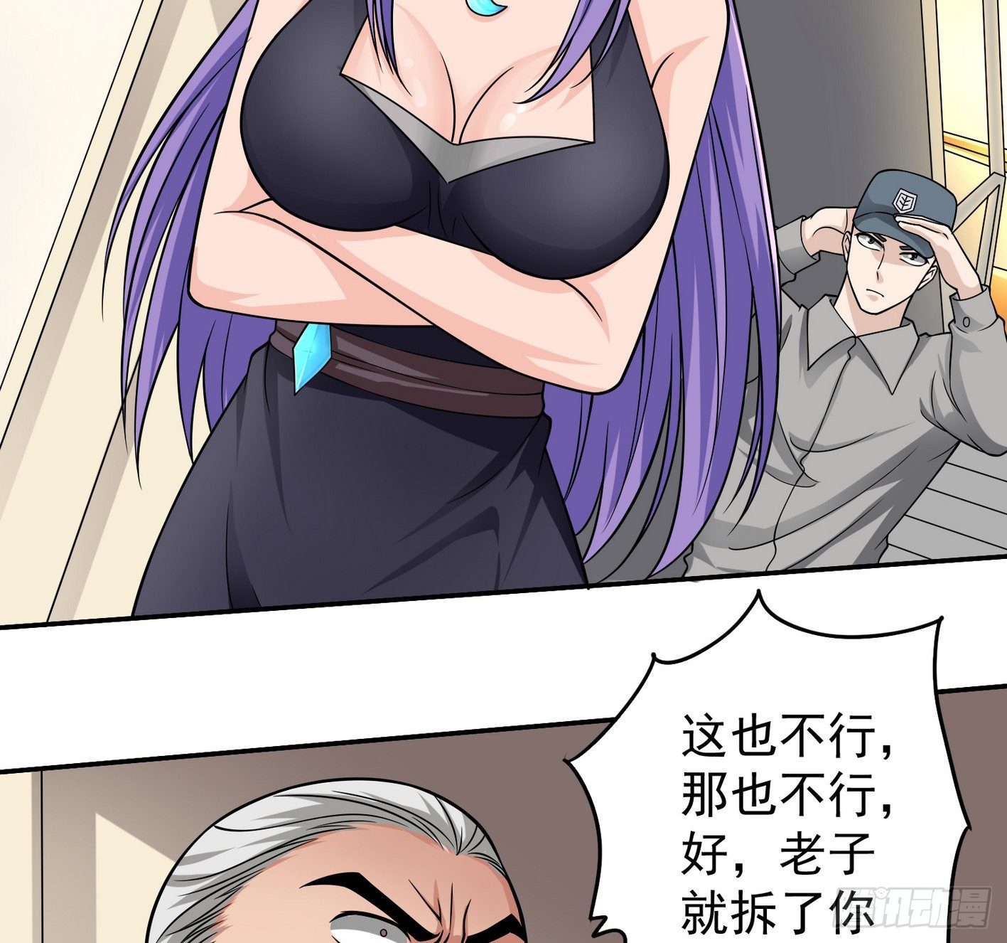 22 实力差距(1/2)-第23话