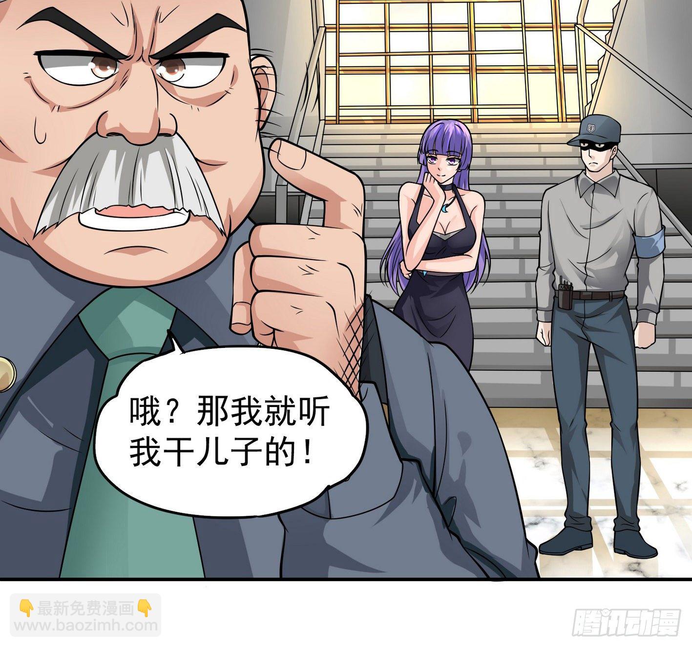 22 实力差距(1/2)-第23话