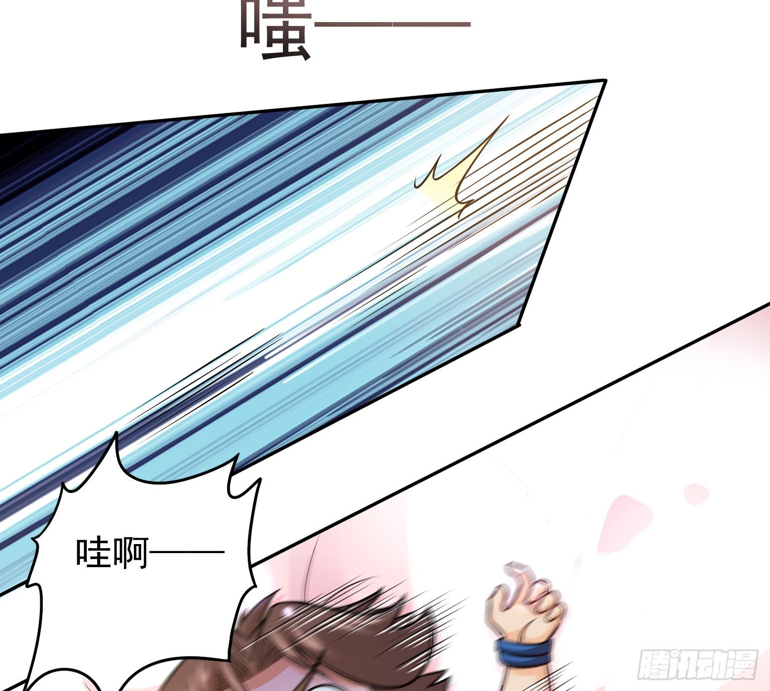 22 实力差距(1/2)-第23话