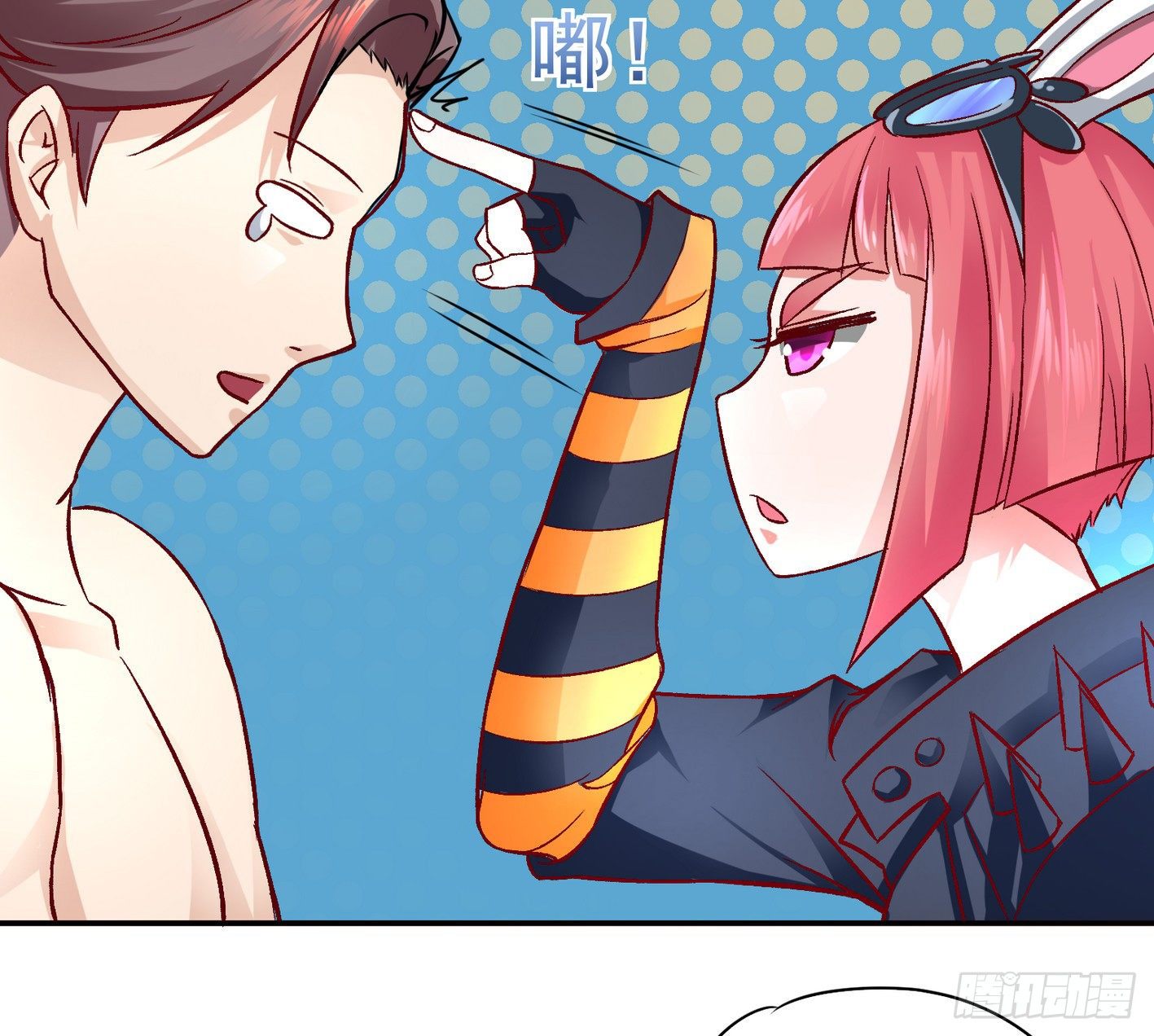 24 叫我冰琪(1/2)-第25话