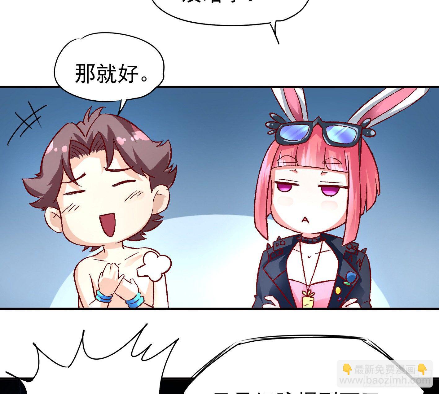 24 叫我冰琪(1/2)-第25话