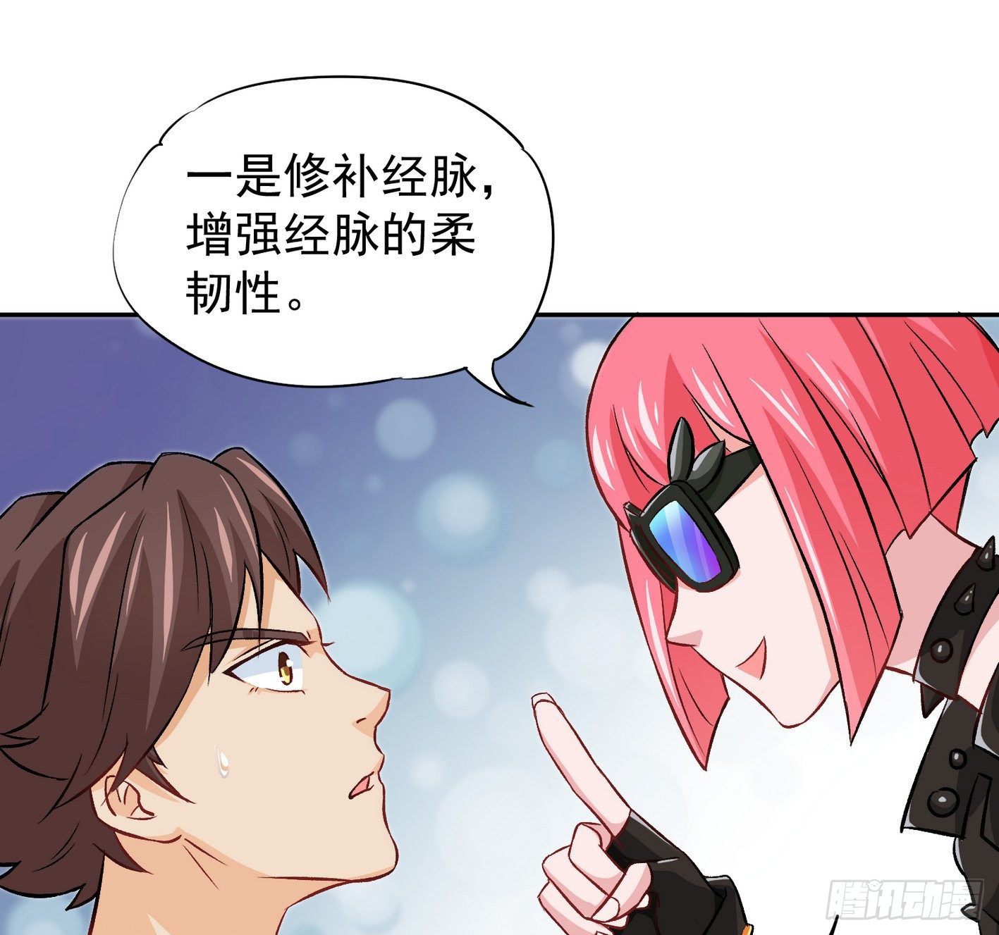 24 叫我冰琪(1/2)-第25话