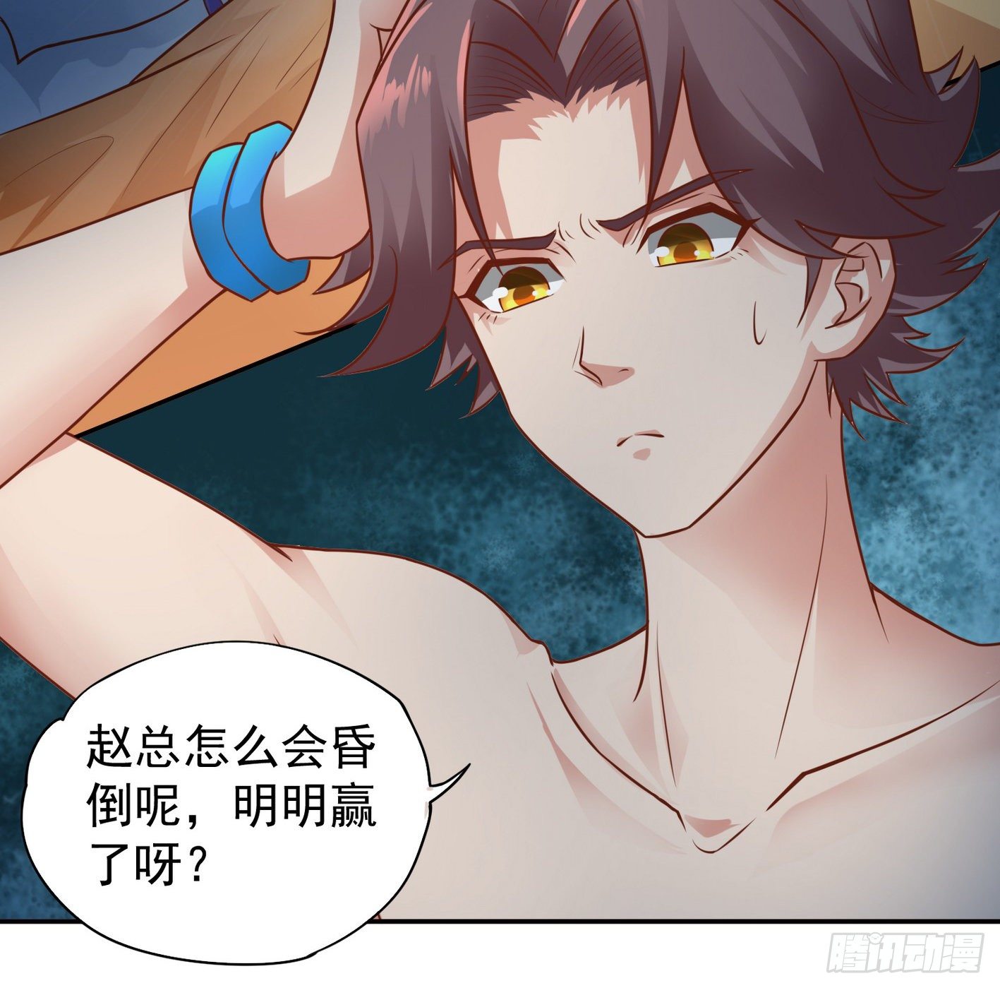 24 叫我冰琪(1/2)-第25话